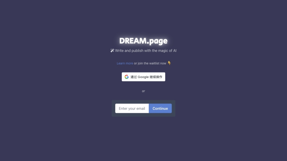 DREAM.page: AI Writing, Blog & Website Creation, Event Management