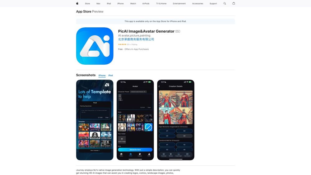 Midjourney: AI Face-Swap for Creative, Realistic Photo Fun