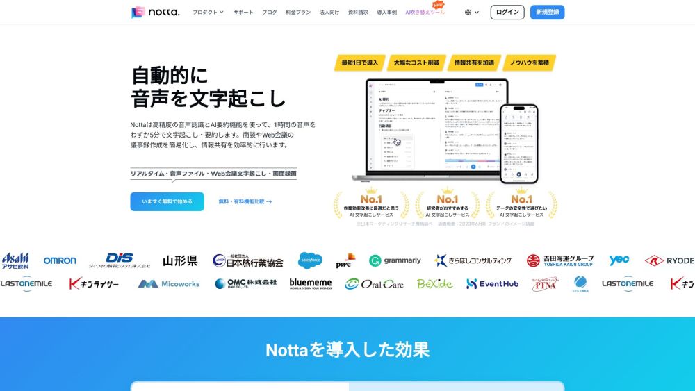 Notta: AI Transcription, Real-Time Translation, 5-Hour Audio Efficiency